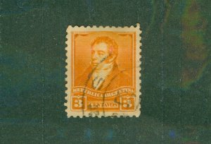 ARGENTINA 95 USED BIN $0.50