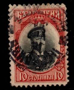 Bulgaria Scot 93 Used