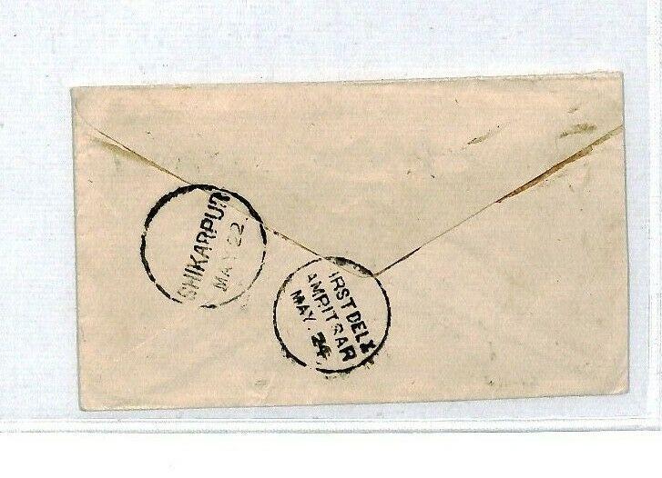 CS194 India QV Postal Stationery Cover Forwarded Amritsur {samwells-covers}