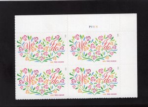 5001 Yes I Do 2 ounce, MNH UR-PB/4