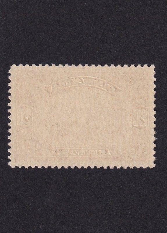 Canada, Scott 157,  Mint NH, VF+