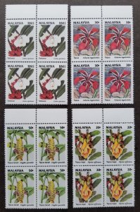 *FREE SHIP Malaysia Wild Flowers II 1993 Plant Flora (stamp block of 4) MNH