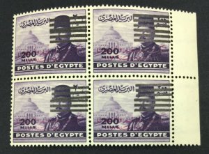 MOMEN: EGYPT NILE POST #D235 1953 200m 6 BARS BLOCK MINT OG NH LOT #61039