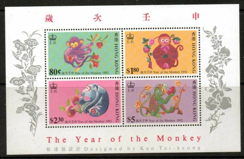 HONG KONG SGMS690 1992 CHINESE NEW YEAR(YEAR OF THE MONKEY) MNH 