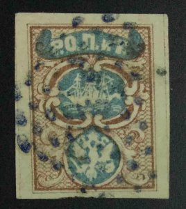 MOMEN: RUSSIAN LEVANT SC #2 1865 IMPERF USED **CERT** LOT #62860