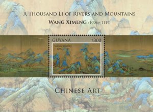 Guyana 2014 - Wang Ximeng Chinese Art - Souvenir Stamp Sheet - Scott #4361 - MNH