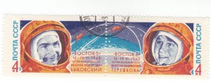 Russia - Scott #2749a  - Used