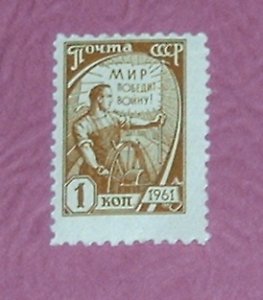 Russia - 2439A, MNH - Labor, Peace Flag. SCV - $1.00