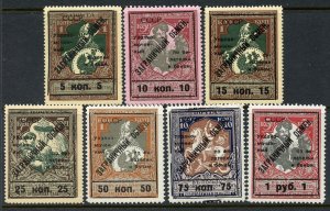 Russia type SP5 ,Foreign exchange student overprint tax