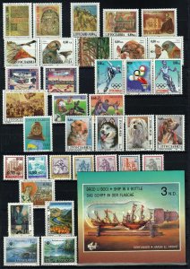 Yugoslavia 1990,1991, 1993,1994 & 1996 ☀ Complete years collection MNH **