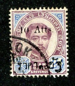 1899 Sc#64 used cv. $750 ( 1510 WX )