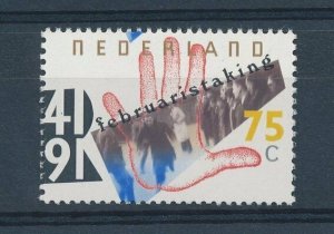 Netherlands - 1991 - NVPH 1465 - MNH - HI147