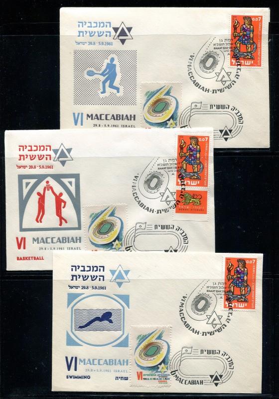 Israel Event Covers VI Maccabiah Games 1961. x30859