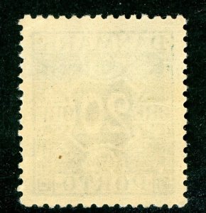 Denmark 1921 Postage Due 20 Ore Green Blue Scott #J17 MNH B372