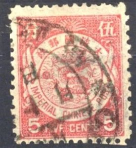 China 1897 Dragon stamp printed in Japan (5c) Used