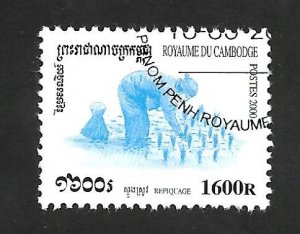 Cambodia 2000 - FDC - Scott #1966