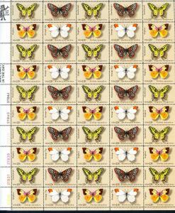 U. S. 1977 #1712-1, Butterflies pane of 50 - at face