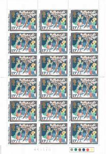 GREAT BRITAIN - 1986 - CHRISTMAS STAMPS SHEET
