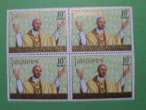 PHILIPPINE STAMP: 1971 1ST ANNIV: VISIT OF JOHN PAUL VI MNH STAMP BLOCK OF 4.