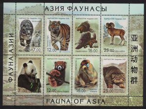 Kyrgyzstan Panda Leopard Tiger Monkey Porcupine Faena of Asia MS 2008 MNH