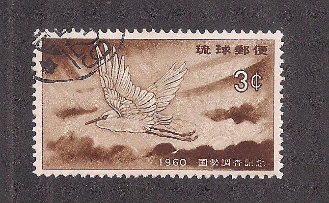 RYUKYU ISLANDS SC# 74   VF/U