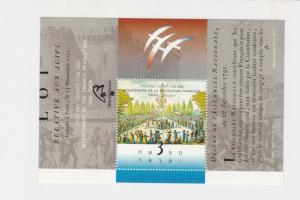 Israel Celebrating French Revolution  Mint Never Hinged Stamp Sheet ref R17724