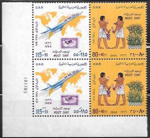 UAR Egypt 1966 MNH Air Mail Plate Block of 4. Stamps on stamps