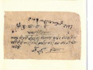 AX184 Nepal Local Native Hand Made Envelopes PTS