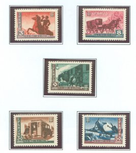 Serbia #2N42-2N46 Unused Single (Complete Set)