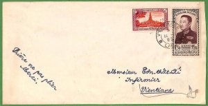 ZA1836 -  LAOS - Postal History - STAMPS on COVER - 1951 2nd DAY of Use