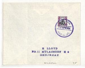 MM152 1956 SUDAN Postmarks Superb Violet *EILAFUM POSTAL* Cover Omdurman