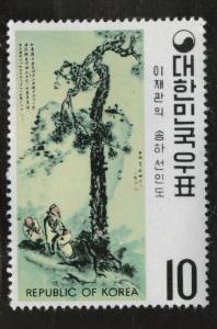 Korea Scott 776 MNH** 1971  key ART  stamp 