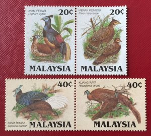 1986 Protected Birds of Malaysia 1st Series Pheasants Peacock MNH SG#331a&333a