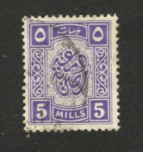 Egypt - USED Duty Stamp, revenue, fiscal, 5 mills 