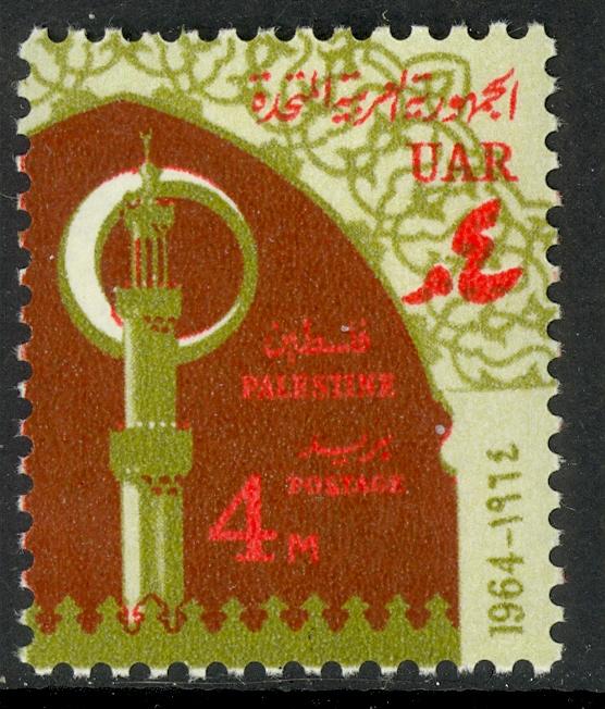 UAR EGYPT OCCUPATION OF PALESTINE GAZA 1964 4m MINARET Issue Sc N118 MNH