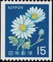 1967 Japan Scott Catalog Number 926 MNH