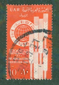 United Arab Republic 518 USED BIN $0.50