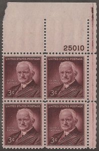 Scott # 1062 1954 3c brn pur  George Eastman  Plate Block - Upper Right - Mint 