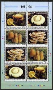 North Korea 2003 Fungi perf sheetlet containing 8 values ...