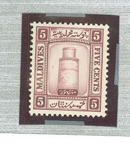 Maldive Islands #13v Mint (NH) Single