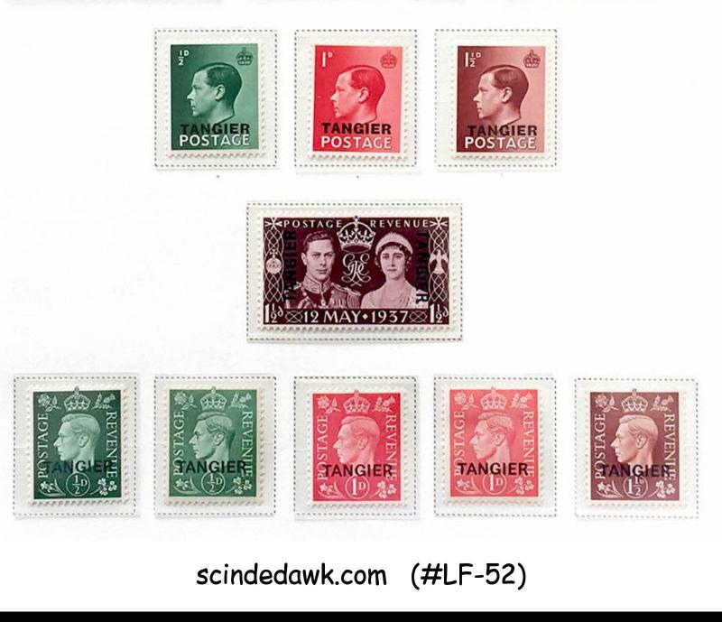 GREAT BRITAIN OFFICES IN MOROCCO TANGIER 1936-37 KDVII & KGVI SC#511-517 9V MH