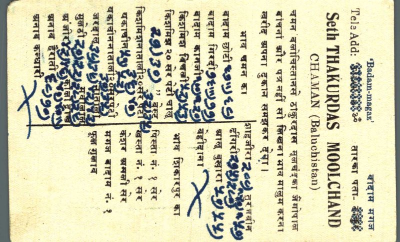 India Postal Stationery George VI 9ps Madanganj Kishangarh cds Seth Thakurdas...