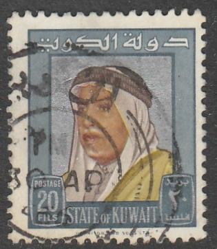 Kuwait  1964  Scott No. 232  (O)