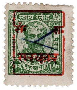 (I.B) India (Princely States) Revenue : Mewar Udaipur Duty 1a (overprint)