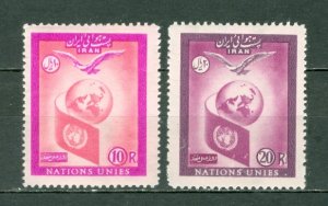 IRAN 1957 AIR-UN #C83-84 SET MNH...$9.00