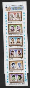 North Korea 4111b 2001 World Chess Championships Complete Booklet MNH