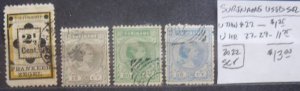 Suriname Used Selection #22//29- SCV=$13.00