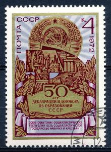 Russia #4019 Single CTO