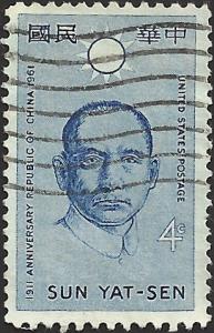 # 1188 USED SUN YAT-SEN REPUBLIC OF CHINA