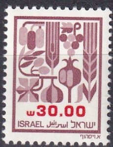 Israel #876 MNH (V4532)